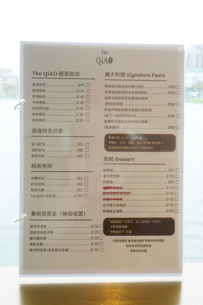 桃園特色咖啡店