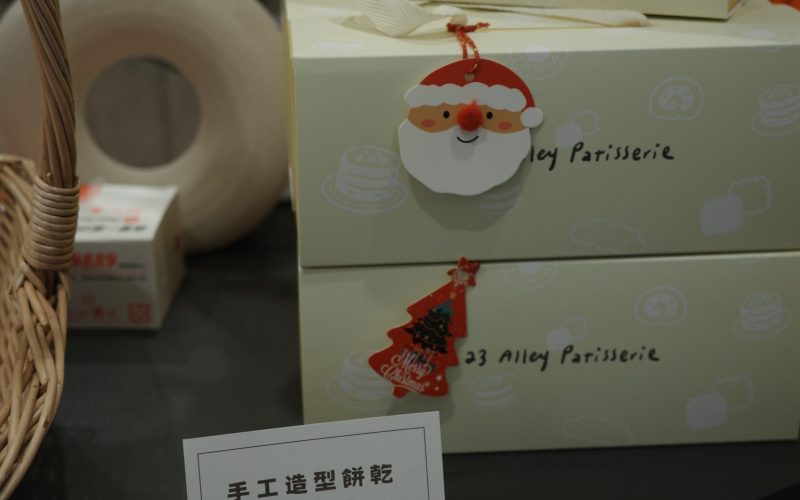 萃99 x 林口知築蒔岳